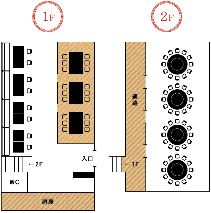 1階見取り図 - 2階見取り図